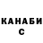 Кетамин VHQ maks aniskin