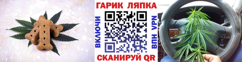 Еда ТГК марихуана  Кяхта 
