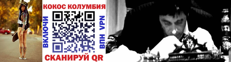 купить наркоту  Кяхта  COCAIN VHQ 