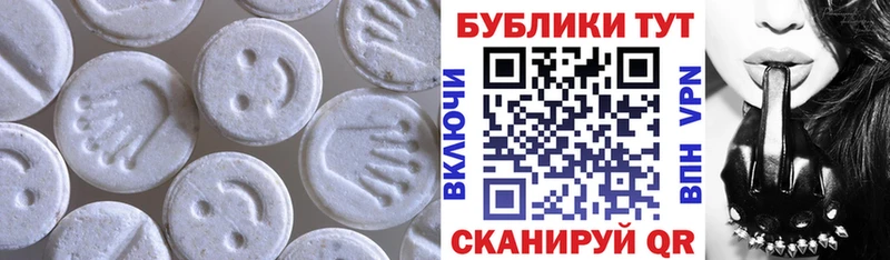 Экстази Дубай Кяхта