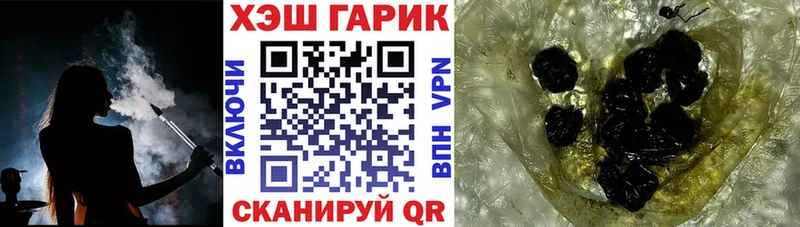 Гашиш Premium  Кяхта 