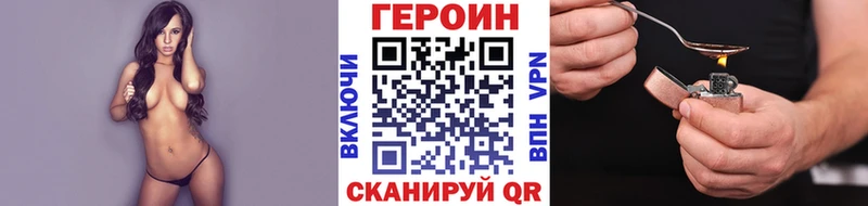 ГЕРОИН гречка  Кяхта 