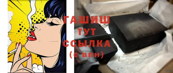 ALPHA PVP Абинск