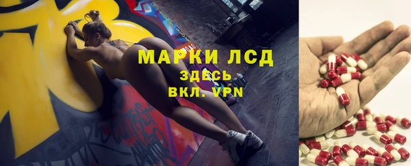 ALPHA PVP Абинск