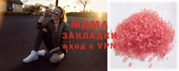 ALPHA PVP Абинск