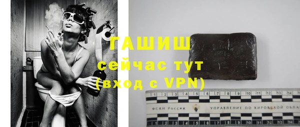 бутик Абаза