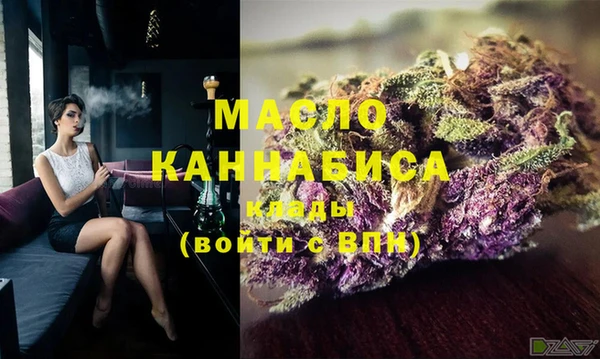 трава Абдулино