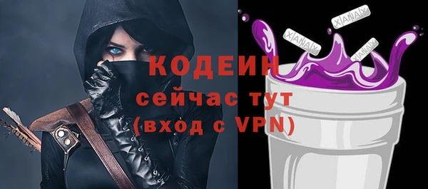 ALPHA PVP Абинск