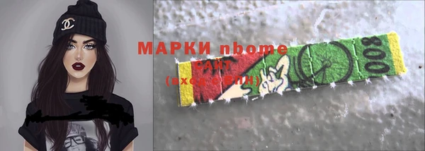 бутик Абаза