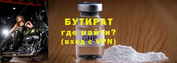 бутик Абаза