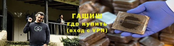 ALPHA PVP Абинск