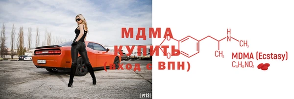 трава Абдулино