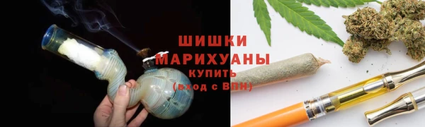 мяу мяу кристалл Протвино