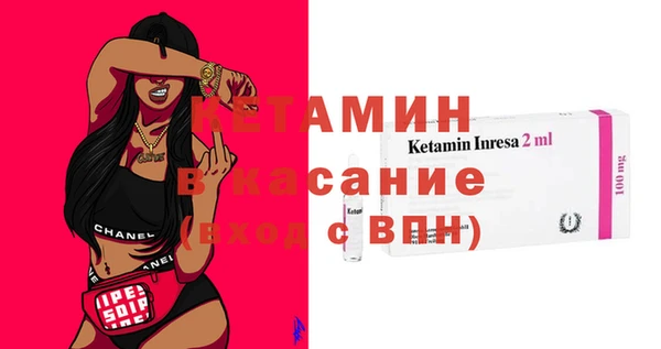 трава Абдулино