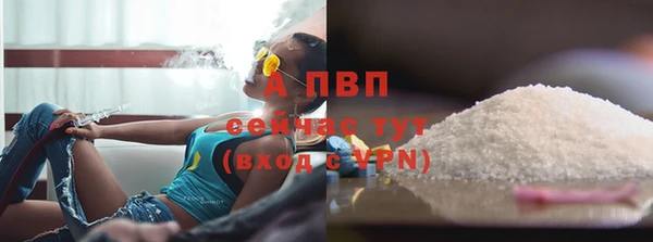 ALPHA PVP Абинск