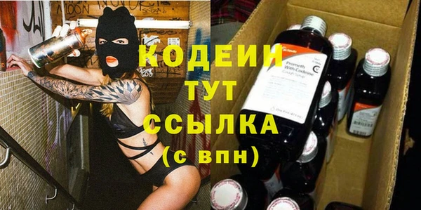 ALPHA PVP Абинск