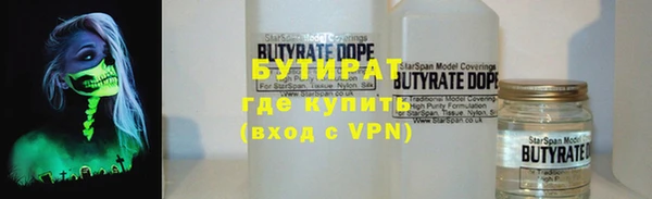 ALPHA PVP Абинск
