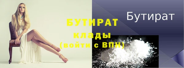 ALPHA PVP Абинск