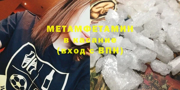 мяу мяу кристалл Протвино
