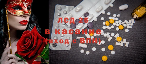 spice Приозерск
