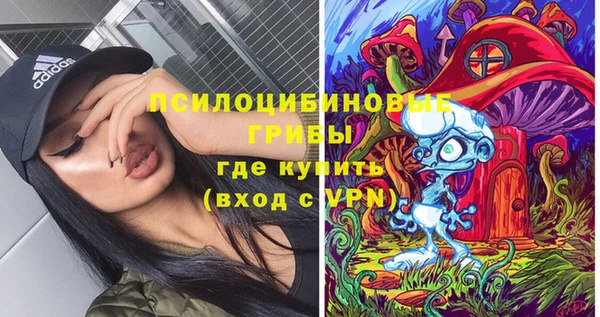 бутик Абаза