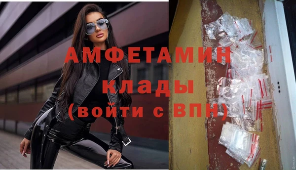 ALPHA PVP Абинск
