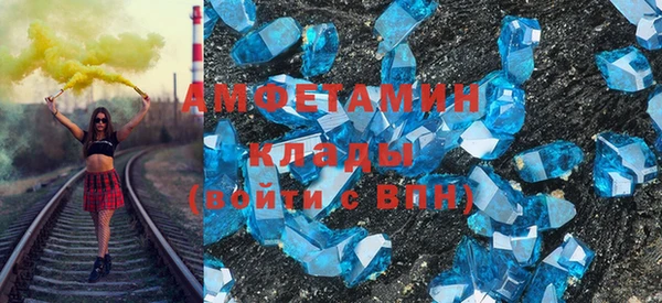 ALPHA PVP Абинск