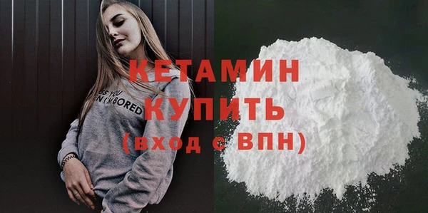 трава Абдулино