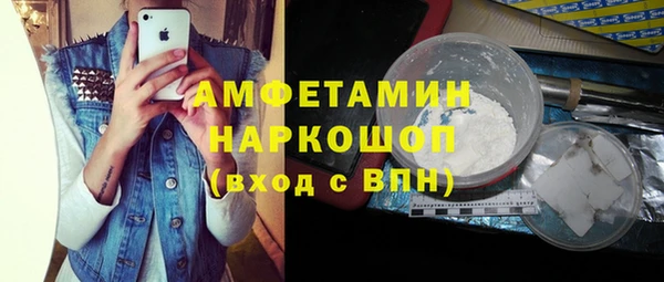 бутик Абаза
