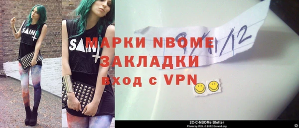 трава Абдулино