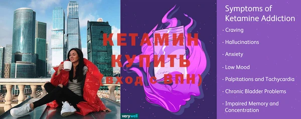мяу мяу кристалл Протвино