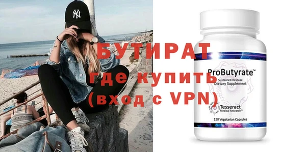 меф VHQ Пролетарск