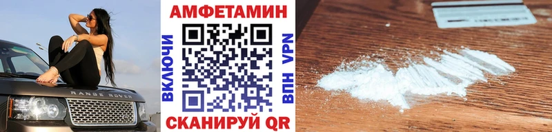 МЕТАМФЕТАМИН Methamphetamine  Кяхта 