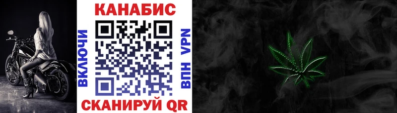 Конопля OG Kush Кяхта
